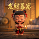 来看看带混子的麻将是怎么玩的?